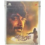 Mara Tamil Audio Cds By Ghibran