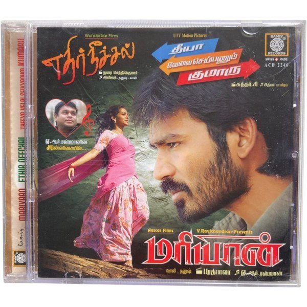 Mariyaan, Ethir Neechal, Theeya Velai Seiyanum Kumaru Tamil Audio Cds By AR Rahman, Anirudh, Ghibran