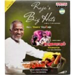 Marupadiyum,Vanna Vanna Pookkal Tamil Audio Cds By Ilaiyaraaja