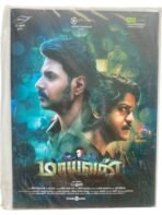 Mayavan Tamil Audio Cds By Ghibran
