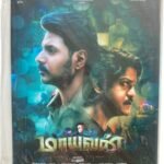Mayavan Tamil Audio Cds By Ghibran