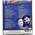 Meera,Puthiya Mannargai,Priyam Tamil Audio Cds By Ilaiyaraaja ,AR Rahman ,Vidyasagar - Image 2