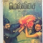 Mellisai Tamil Audio Cds By Sam Cs