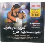 Muppozhuthum Un Karpanaigal Tamil audio Cds By GV Prakash