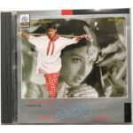 Murari Telugu Audio Cds By Mani Sharma