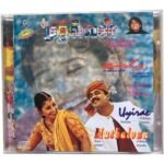 Mudhalvan, Uyire Tamil Audio Cds By AR Rahman,