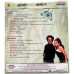 Muthu, Padayappa Tamil Audio Cds By AR Rahman - Image 2