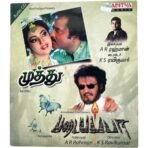 Muthu, Padayappa Tamil Audio Cds By AR Rahman