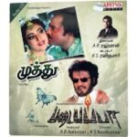 Muthu, Padayappa Tamil Audio Cds By AR Rahman