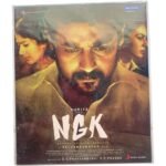 NGK Tamil Audio Cds By Yuvan Shankar Raja