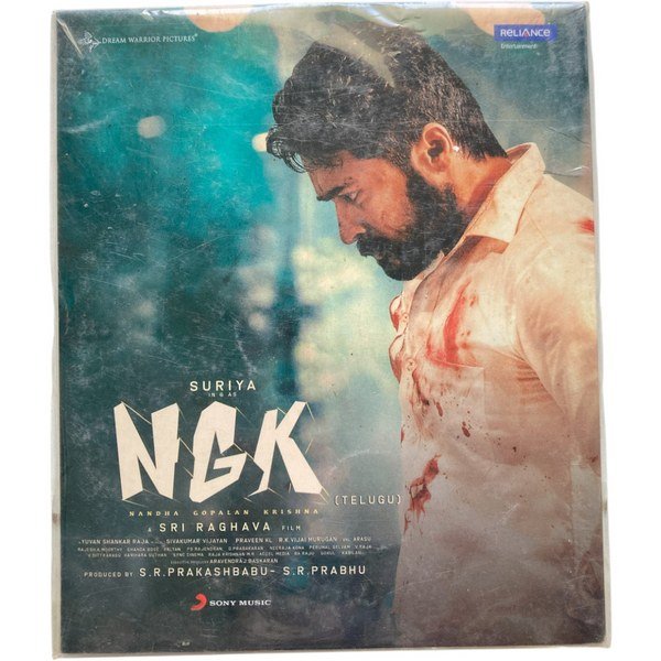 NGK Telugu Audio CDs