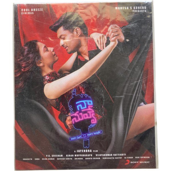 Naa Nuvve Telugu Audio CDs