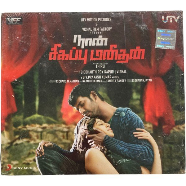 Naan Sigappu Manithan Tamil Audio Cds By G V Prakash Kumar