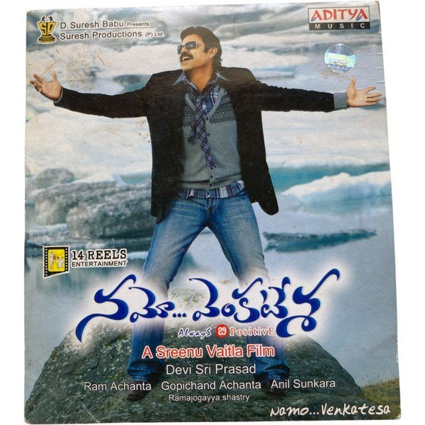 Namo Venkatesa Telugu Audio CDs By DSP