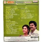 Nattamai, Aravindan, Kattabomman Tamil Audio Cds By Sirpy,Yuvan Shankar Raja ,Deva - Image 2