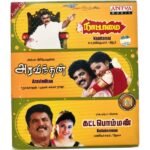 Nattamai, Aravindan, Kattabomman Tamil Audio Cds By Sirpy,Yuvan Shankar Raja ,Deva