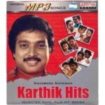 Navarasa Nayagan Karthick Hits Tamil Mp3 Cds