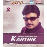 Navarasanayagan Karthik Vol-2 Tamil Mp3 Cds