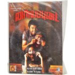 Nayyapudai Tamil Audio Cds By Tajnoor