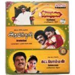 Nattamai, aravindhan,Kattabomman Tamil Audio Cds By Sirpy, Yuvan Shankar Raja, Deva