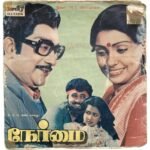 Nermai Tamil EP Vinyl Records By MSV