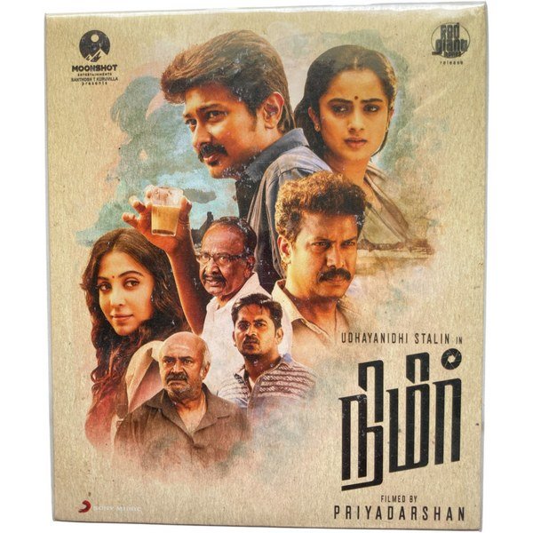 Nimir Tamil Audio Cds By Ajaneesh Loknath