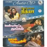 Ninaivellam Nithya, Pandi Nattu Thangam ,Padum Paravaikal Tamil Audio Cds By Ilaiyaraaja