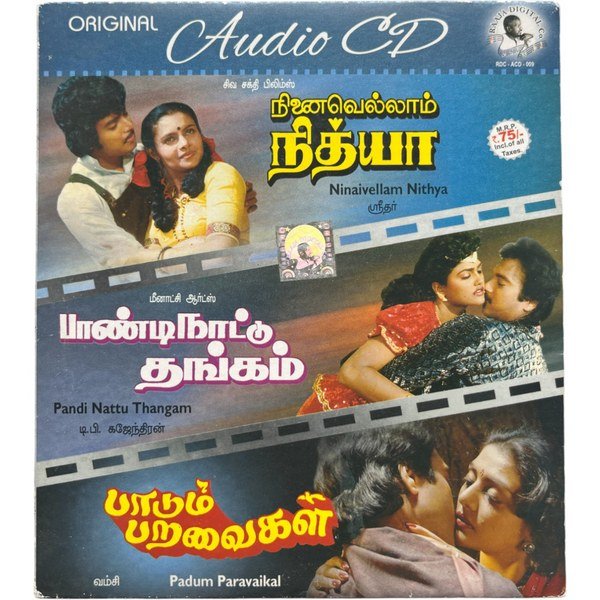 Ninaivellam Nithya, Pandi Nattu Thangam ,Padum Paravaikal Tamil Audio Cds By Ilaiyaraaja