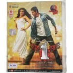 Number 1 Tamil Audio Cds By DSP