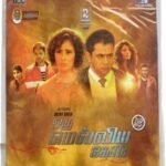 Oru Melliya Kodu Tamil Audio Cds By Ilaiyaraaja