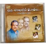 Oru Vanavil Polae Hits Of Jeyachandran Tamil Audio Cds