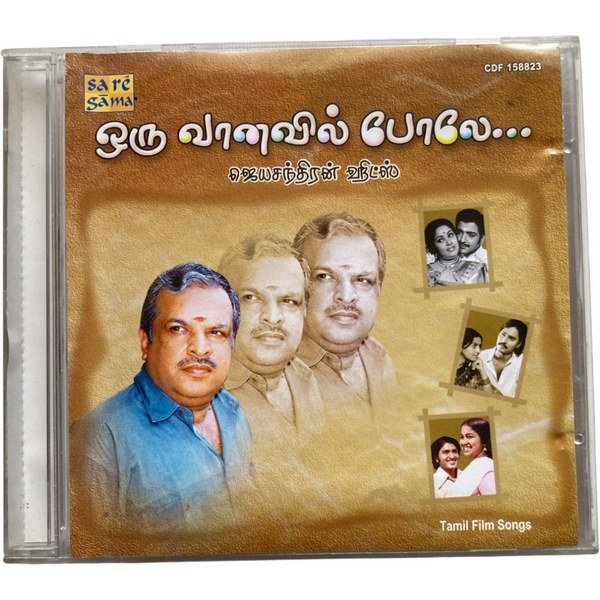 Oru Vanavil Polae Hits Of Jeyachandran Tamil Audio Cds