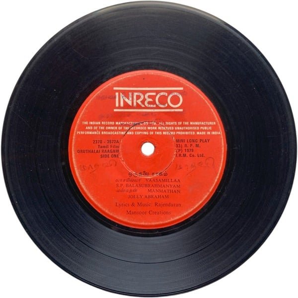 Oruthalai Ragam Tamil EP Records By T Rajendaran