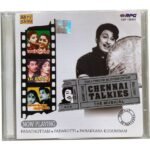 Panathottam, Padakotti, Panakkara Kudumbam Tamil Audio Cds