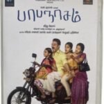 Papanasam Tamil Audio Cds By Ghibran