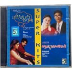 Parthiban Kanavu, Kadhal Kondean Tamil Audio Cds By Yuvan Shankar Raja , Vidyasagar