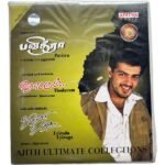 Pavithra, Thodarum, Uyirodu Uyiraga Tamil Audio Cds By AR Rahman, Illaiyaraaja, Vidyasagar