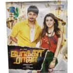 Pokkiri Raja  Tamil Audio Cds By D Imman
