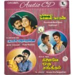 Poonthotta Kaval Karen, Pulan Visaranai, Ninavil Oru sangeetham Tamil Audio Cds By Ilaiyaraaja