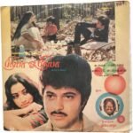Priya O Priya Tamil Lp Record By Ilaiyaraaja