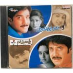 Priyamaina Neeku , Ninne Premista Telugu Audio Cds By  Shiva Shankar
