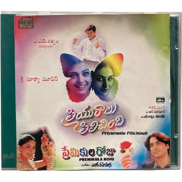 Priyuralu Plichindi, Premikula Roju Telugu Audio Cds By AR Rahman