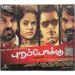 Purampokku Tamil Audio Cds By Srikanth Deva *SEALED*