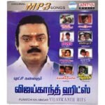 Puratchi Kalagnar Vijayakanth Hits Tamil Mp3 Cds