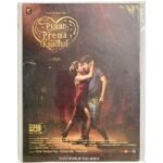 Pyar Prema Kaadhal Tamil Audio Cds By Yuvan Shankar Raja