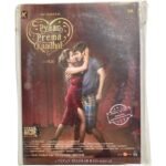 Pyar Prema Kaadhal Tamil Audio Cds By Yuvan Shankar Raja