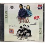 Raam, Boys Tamil Audio Cds By Yuvan Shankar Raaja ,AR Rahman