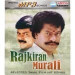 Rajkiran Murali Tamil Mp3 Cds