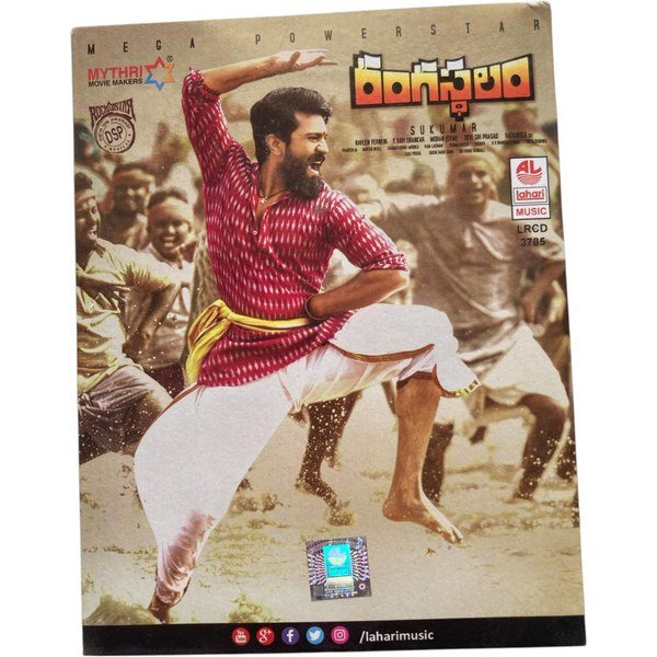 Rangasthalam Telugu Audio Cds