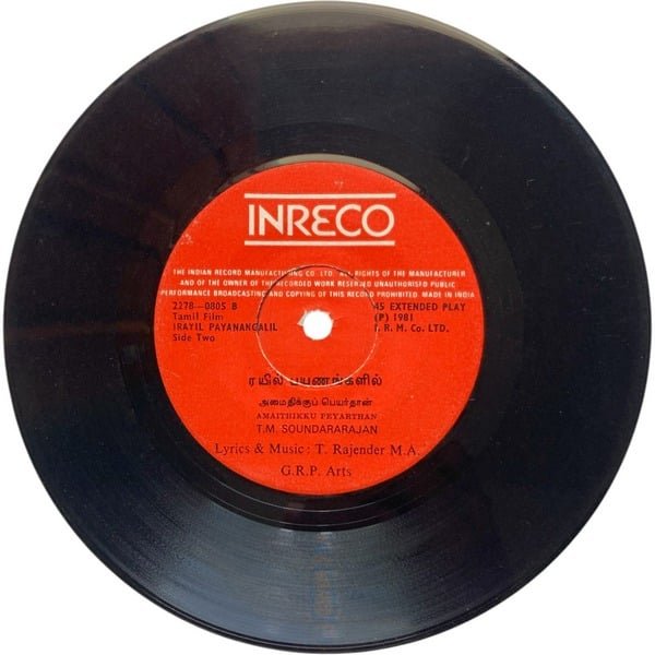 Rayil Payanangalil Tamil EP Records By T Rajendher